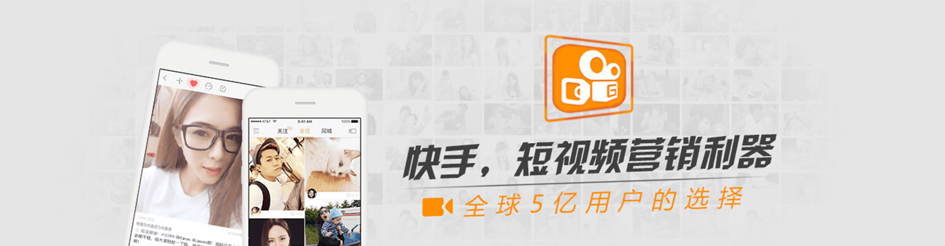 东城sem运营